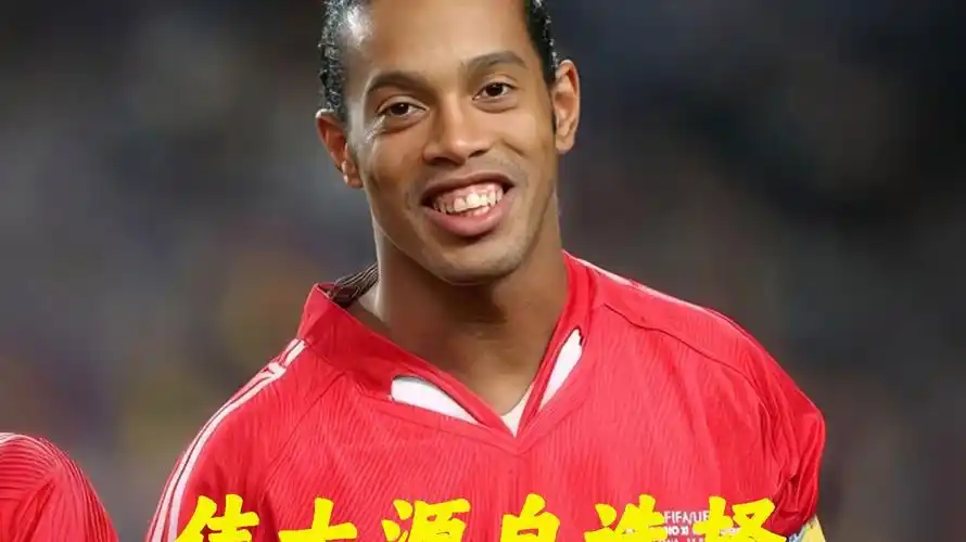 支球队来说