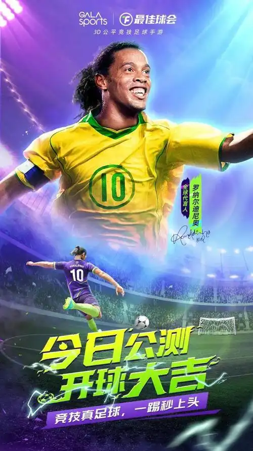 线防守方面